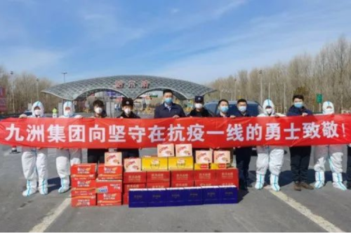 同心抗疫 | 積極響應(yīng)，迅速行動，九洲集團(tuán)慰問各地疫情一線防控人員