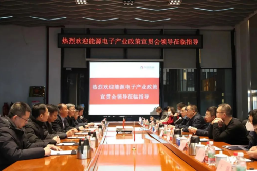 國家工信部深入九洲集團(tuán)加強(qiáng)政策宣貫，營造企業(yè)發(fā)展良好氛圍