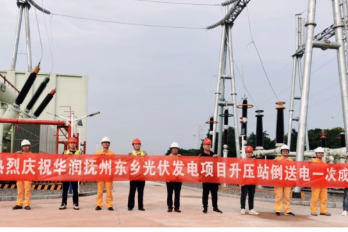 喜報 | 九洲集團華潤撫州東鄉(xiāng)200MW漁光互補光伏發(fā)電項目220kV升壓站工程并網(wǎng)發(fā)電一次成功！