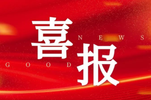 九洲集團喜獲四個風電項目核準，總?cè)萘窟_199.5MW，新能源領(lǐng)域布局再獲突破！