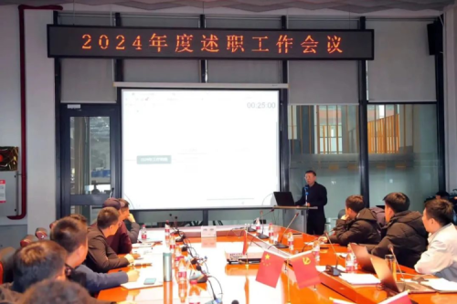 九洲集團(tuán)能源運(yùn)維體系2024年述職報告會順利召開