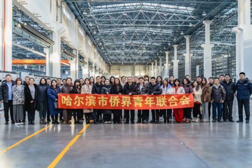哈爾濱市僑界青年聯(lián)合會走進(jìn)九洲集團(tuán)，共促交流發(fā)展